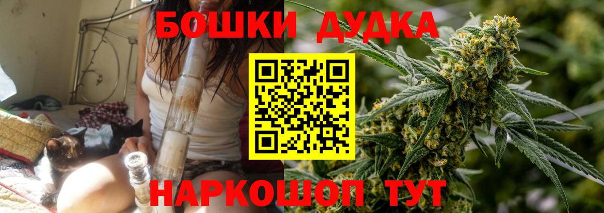 Канабис Amnesia Азов