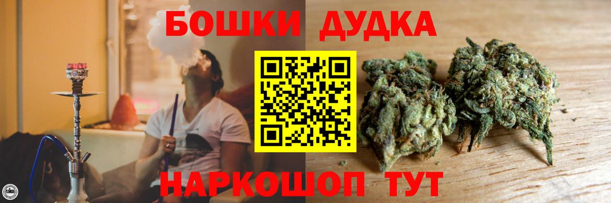 Азов  МАРИХУАНА гибрид  Бошки марихуана сатива  Шишки марихуана VHQ  Вход с VPN 